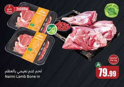available at Othaim Markets in KSA, Saudi Arabia, Saudi - Dammam