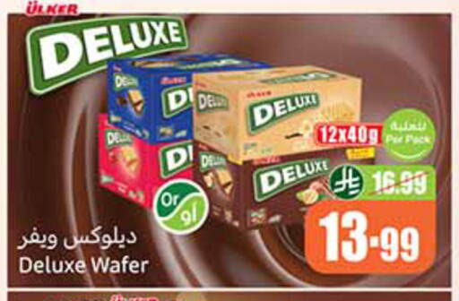 available at Othaim Markets in KSA, Saudi Arabia, Saudi - Dammam