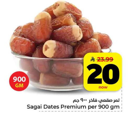 available at Hyper Al Wafa in KSA, Saudi Arabia, Saudi - Al-Kharj