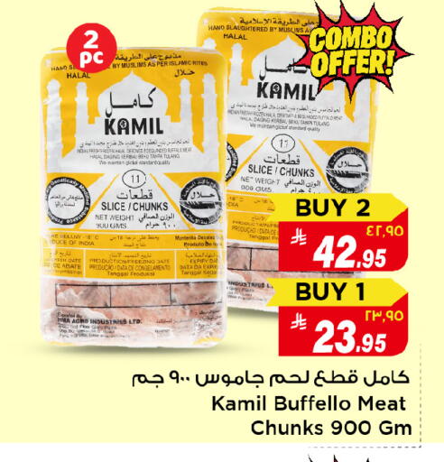 Date available at Mark & Save in KSA, Saudi Arabia, Saudi - Al Hasa