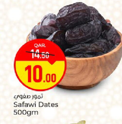 available at باريس هايبرماركت in قطر - أم صلال