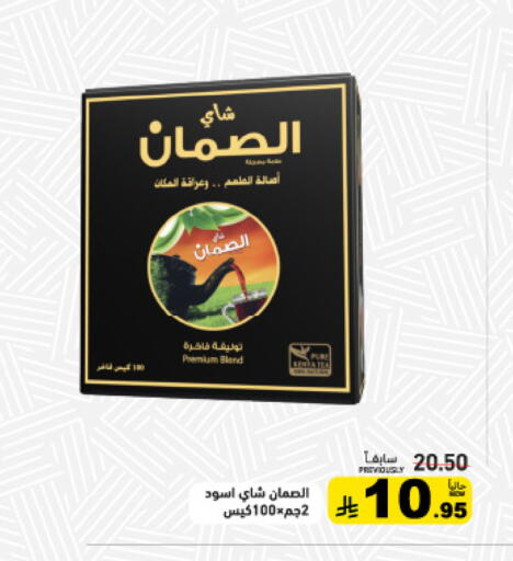 available at أسواق رامز in مملكة العربية السعودية, السعودية, سعودية - المنطقة الشرقية