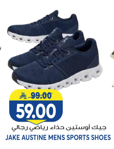 available at جراند هايبر in مملكة العربية السعودية, السعودية, سعودية - الرياض