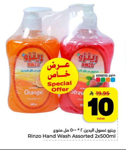 Orange available at هايبر الوفاء in مملكة العربية السعودية, السعودية, سعودية - الرياض