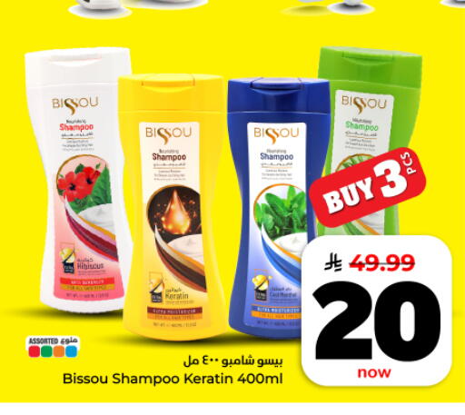 available at Hyper Al Wafa in KSA, Saudi Arabia, Saudi - Dammam