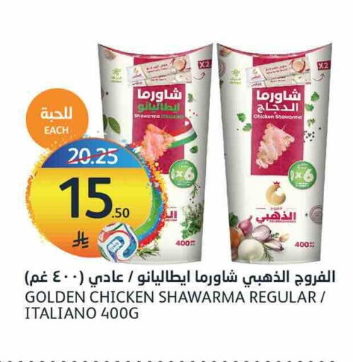 available at أسواق الجزيرة in مملكة العربية السعودية, السعودية, سعودية - الرياض
