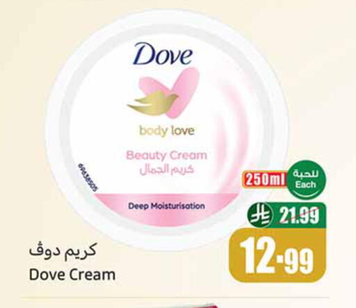 available at Othaim Markets in KSA, Saudi Arabia, Saudi - Dammam