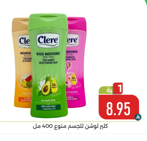 Avocado available at Family Discount in KSA, Saudi Arabia, Saudi - Dammam