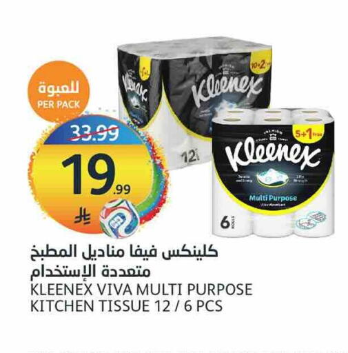 available at أسواق الجزيرة in مملكة العربية السعودية, السعودية, سعودية - الرياض