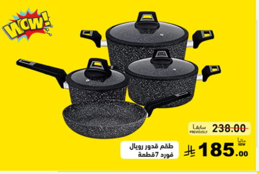 available at Aswaq Ramez in KSA, Saudi Arabia, Saudi - Dammam
