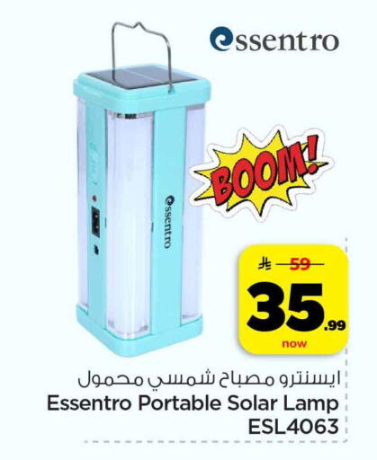 available at هايبر الوفاء in مملكة العربية السعودية, السعودية, سعودية - الرياض