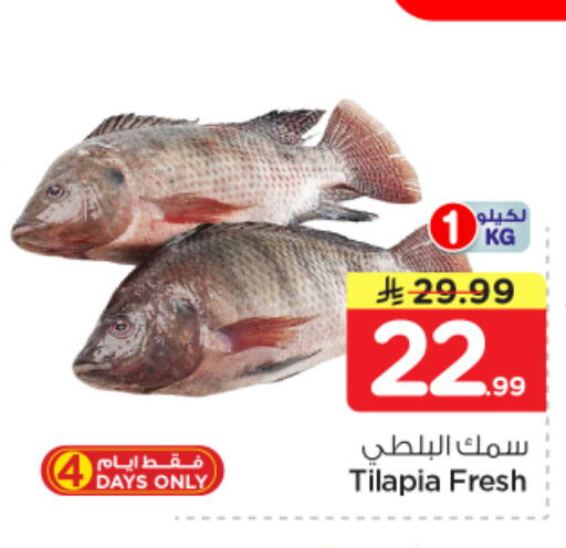 available at نستو in مملكة العربية السعودية, السعودية, سعودية - الخرج