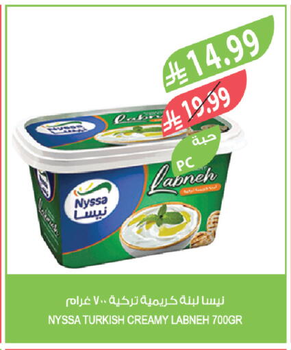 available at Farm  in KSA, Saudi Arabia, Saudi - Al-Kharj