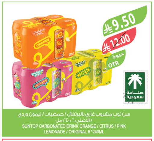 Orange available at Farm  in KSA, Saudi Arabia, Saudi - Al-Kharj