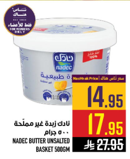 available at أبراج هايبر ماركت in مملكة العربية السعودية, السعودية, سعودية - مكة المكرمة
