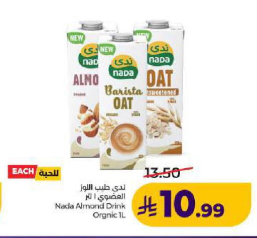 available at LULU Hypermarket in KSA, Saudi Arabia, Saudi - Dammam
