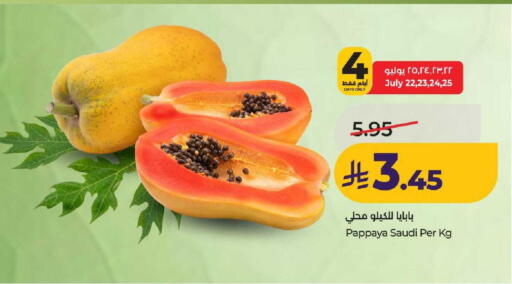 Pappaya from Saudi Arabia available at LULU Hypermarket in KSA, Saudi Arabia, Saudi - Al-Kharj