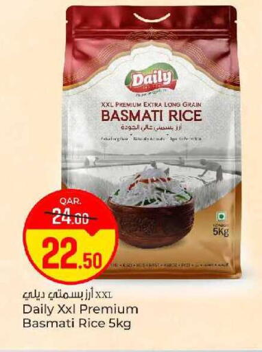 available at باريس هايبرماركت in قطر - الخور