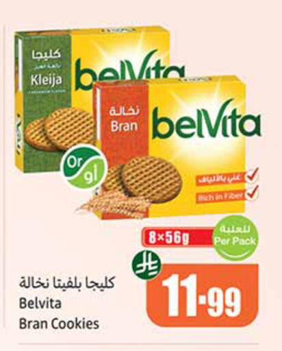 available at Othaim Markets in KSA, Saudi Arabia, Saudi - Dammam