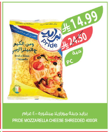 available at Farm  in KSA, Saudi Arabia, Saudi - Dammam