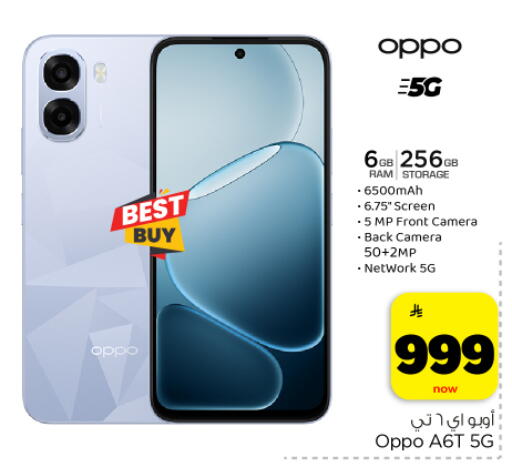 available at Hyper Al Wafa in KSA, Saudi Arabia, Saudi - Dammam
