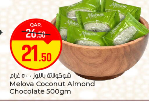 Coconut available at باريس هايبرماركت in قطر - الوكرة