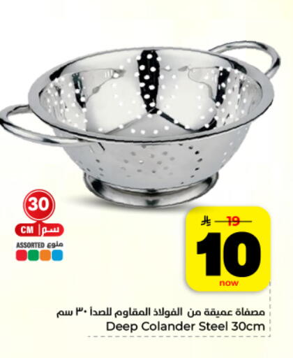 available at Hyper Al Wafa in KSA, Saudi Arabia, Saudi - Dammam