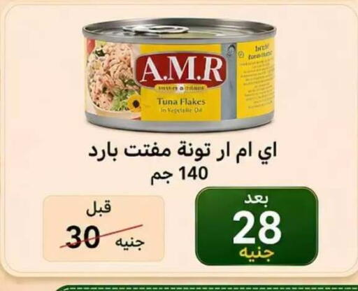 available at Hyper Meeza Egypt  in Egypt - Cairo