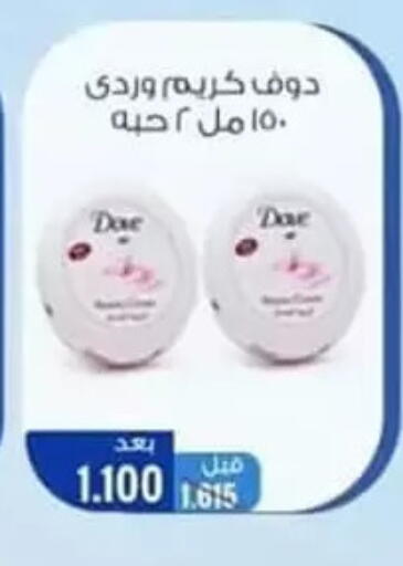 available at جمعية حطين التعاونية in الكويت - مدينة الكويت