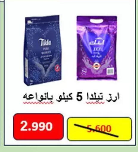 available at Hateen Co-Op Society in Kuwait - Kuwait City