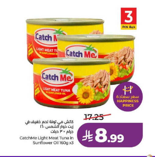 available at لولو هايبرماركت in مملكة العربية السعودية, السعودية, سعودية - عنيزة
