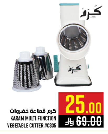 available at أبراج هايبر ماركت in مملكة العربية السعودية, السعودية, سعودية - مكة المكرمة