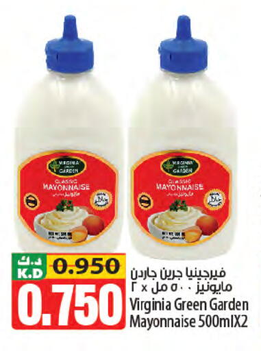 Mango available at Mango Hypermarket  in Kuwait - Kuwait City