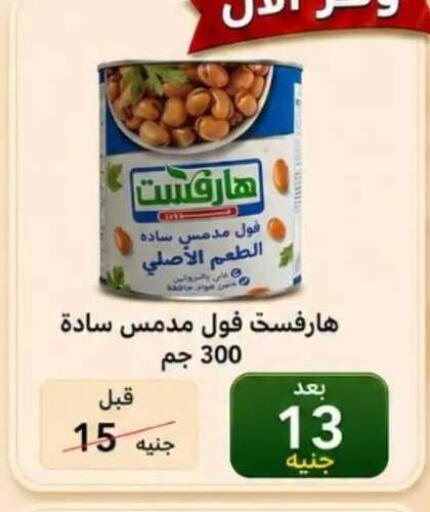 available at Hyper Meeza Egypt  in Egypt - Cairo