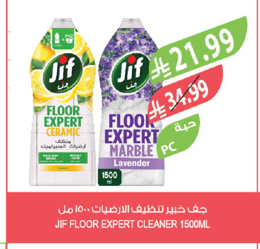 Lemon available at Farm  in KSA, Saudi Arabia, Saudi - Dammam