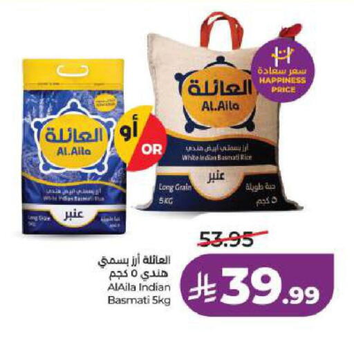 available at LULU Hypermarket in KSA, Saudi Arabia, Saudi - Dammam