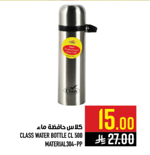 available at أبراج هايبر ماركت in مملكة العربية السعودية, السعودية, سعودية - مكة المكرمة