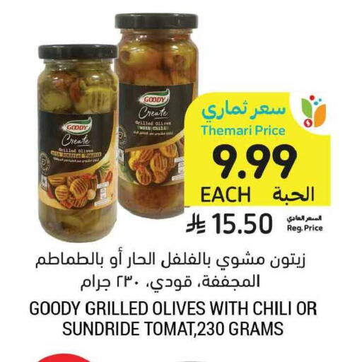 available at أسواق التميمي in مملكة العربية السعودية, السعودية, سعودية - عنيزة