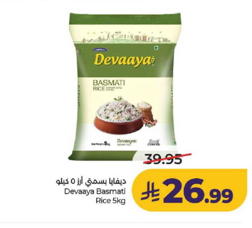 available at لولو هايبرماركت in مملكة العربية السعودية, السعودية, سعودية - عنيزة