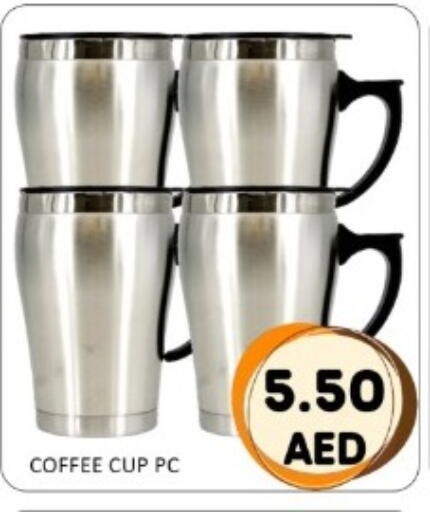 available at متجر الهدايا الخضراء in الإمارات العربية المتحدة , الامارات - أبو ظبي
