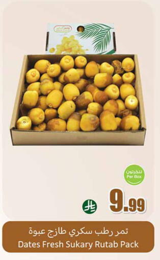 available at Othaim Markets in KSA, Saudi Arabia, Saudi - Dammam