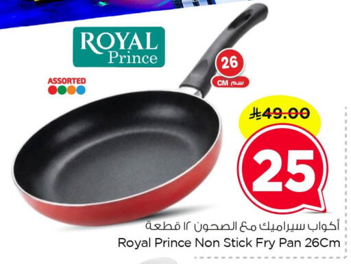 available at Nesto in KSA, Saudi Arabia, Saudi - Al Hasa