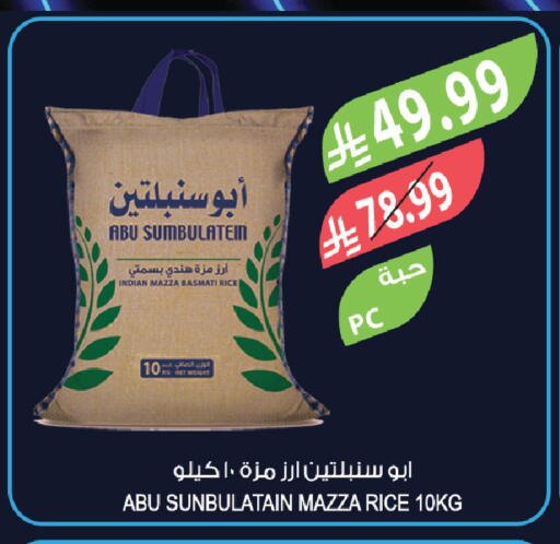 available at Farm  in KSA, Saudi Arabia, Saudi - Al-Kharj