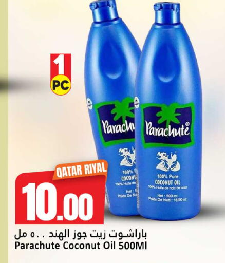 Coconut available at دانة هايبرماركت in قطر - الضعاين