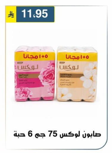 available at الحسين توب أب in مملكة العربية السعودية, السعودية, سعودية - الرياض