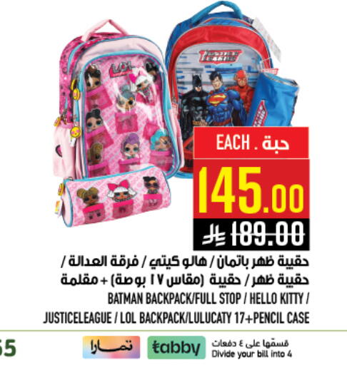 available at أبراج هايبر ماركت in مملكة العربية السعودية, السعودية, سعودية - مكة المكرمة