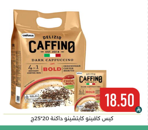 available at Family Discount in KSA, Saudi Arabia, Saudi - Dammam