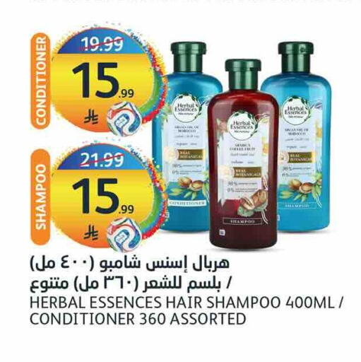 available at أسواق الجزيرة in مملكة العربية السعودية, السعودية, سعودية - الرياض
