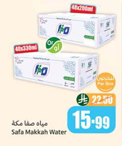 available at Othaim Markets in KSA, Saudi Arabia, Saudi - Dammam