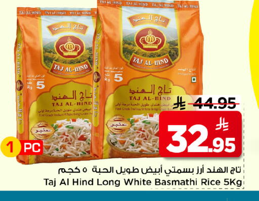 available at مارك & سيف in مملكة العربية السعودية, السعودية, سعودية - الأحساء‎